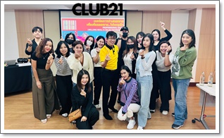 club21-10ss